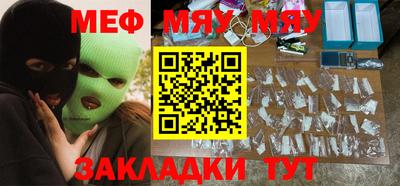 МДМА Ливны
