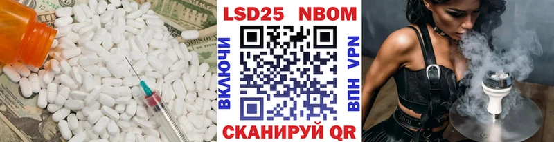 ЛСД экстази ecstasy  наркотики  Холмск 