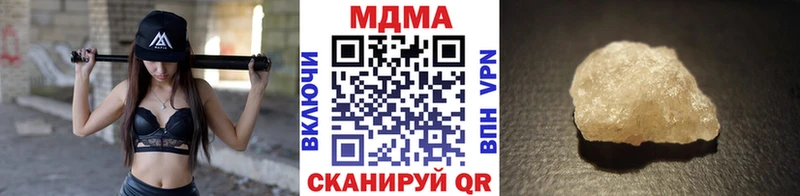 МДМА молли  Холмск 