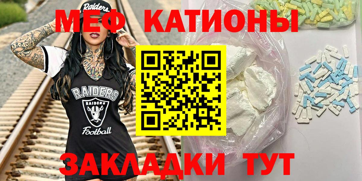 МЕФ мука Холмск