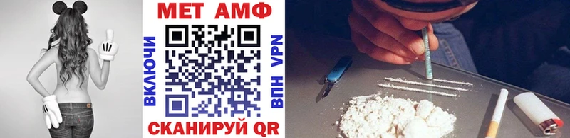 МЕТАМФЕТАМИН Methamphetamine  купить наркотик  кракен ТОР  Холмск 