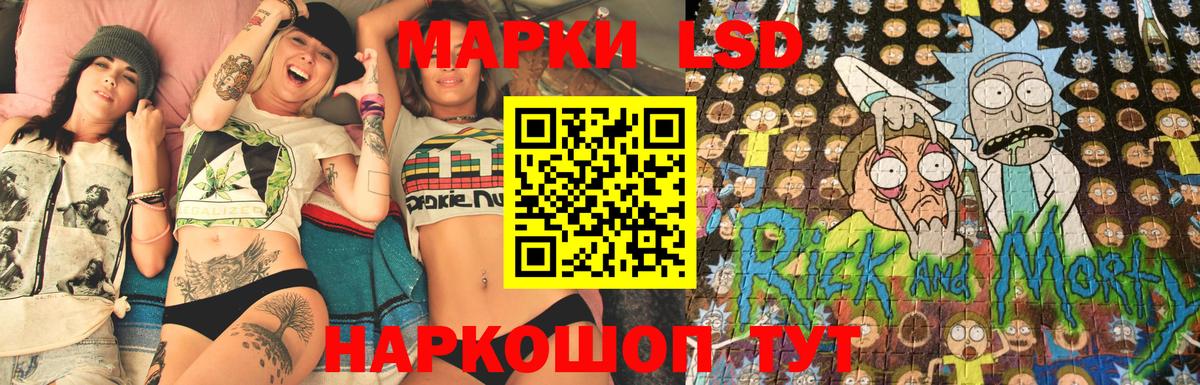Марки 25I-NBOMe 1500мкг Холмск
