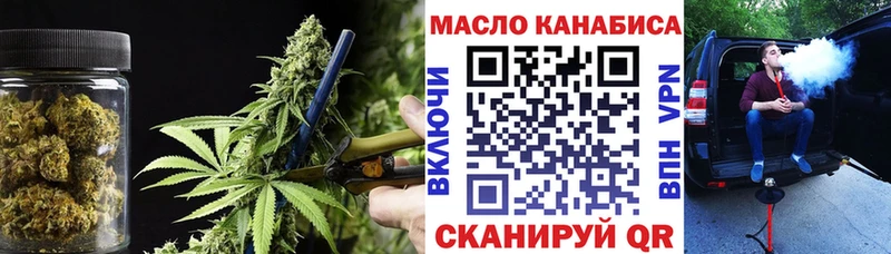 Дистиллят ТГК Wax  Холмск 
