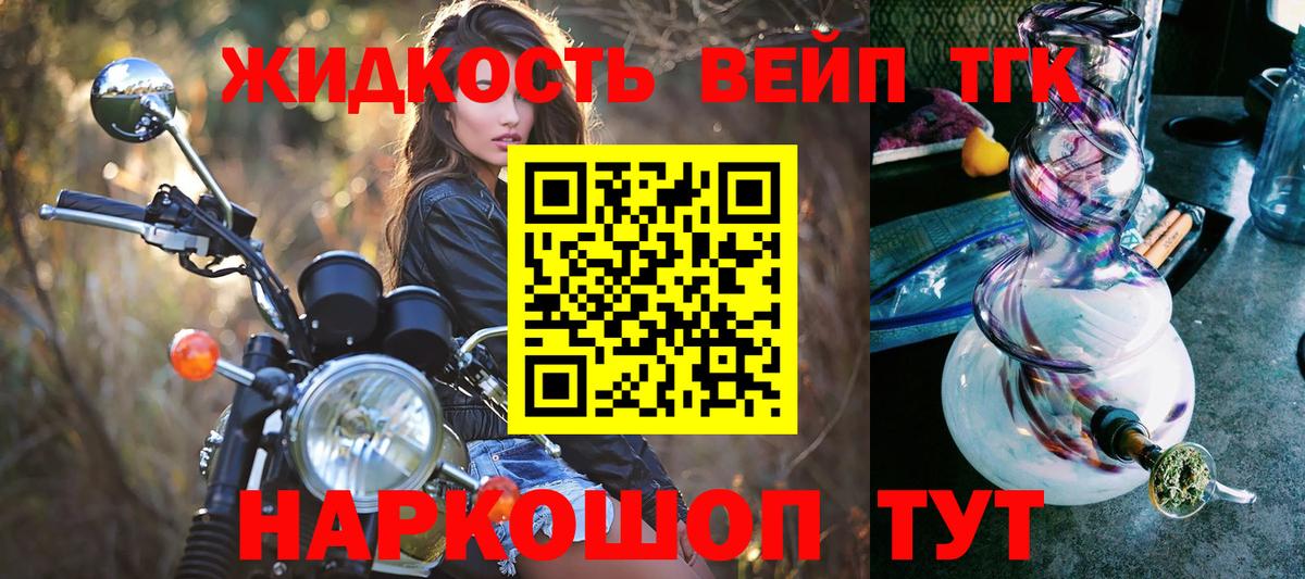 mega   Вход с VPN  Дистиллят ТГК вейп  Холмск  Дистиллят ТГК Wax  как найти закладки 