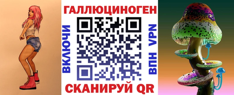 Галлюциногенные грибы Psilocybine cubensis  блэк спрут зеркало  маркетплейс наркотические препараты  Холмск 