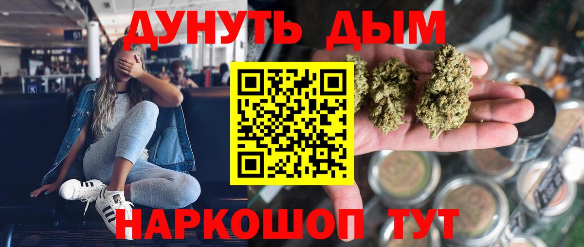 Бошки марихуана семена Холмск