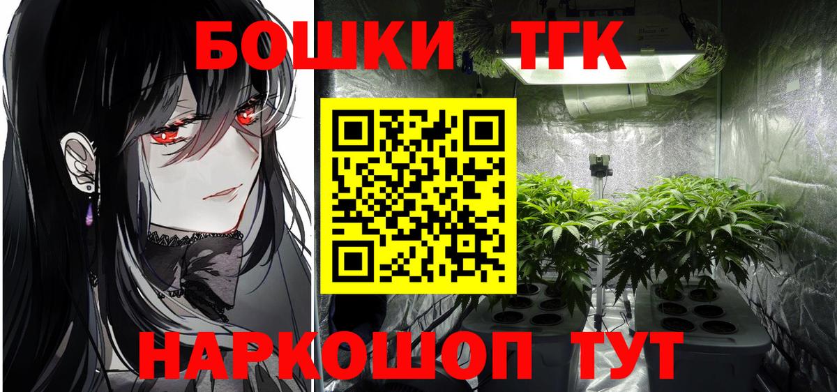 Бошки Шишки THC 21%  Вход с VPN  Холмск  МАРИХУАНА MAZAR  Бошки Шишки Bruce Banner 